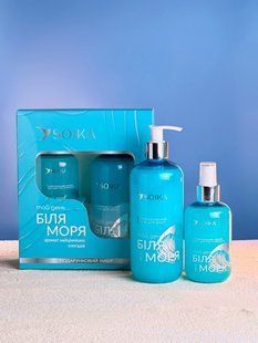 Подарунковий парфумований набір для жінок Soika "Той день біля моря", 2 продукти 1030 фото