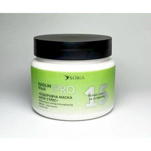 SOIKA PRO KAOLIN Mask &laquo;АНТИ-СТРЕС&raquo;: Оздоровлення та релакс 851 фото