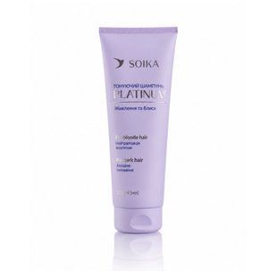 Шампунь Soika тонуючий для волосся живлення та блиск Platinum 250 мл 890 фото